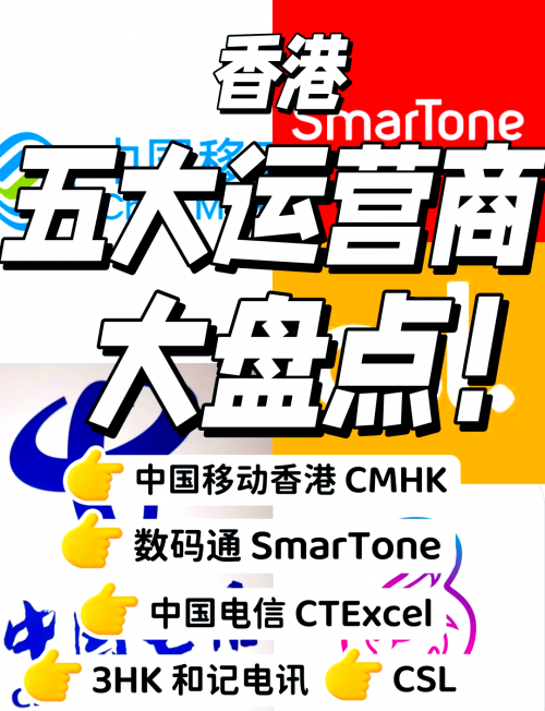香港论坛，汇聚智慧与交流的平台-第1张图片