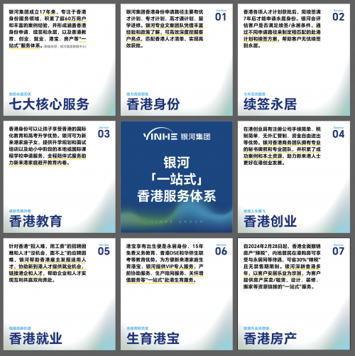 香港论坛，汇聚智慧与交流的平台-第2张图片