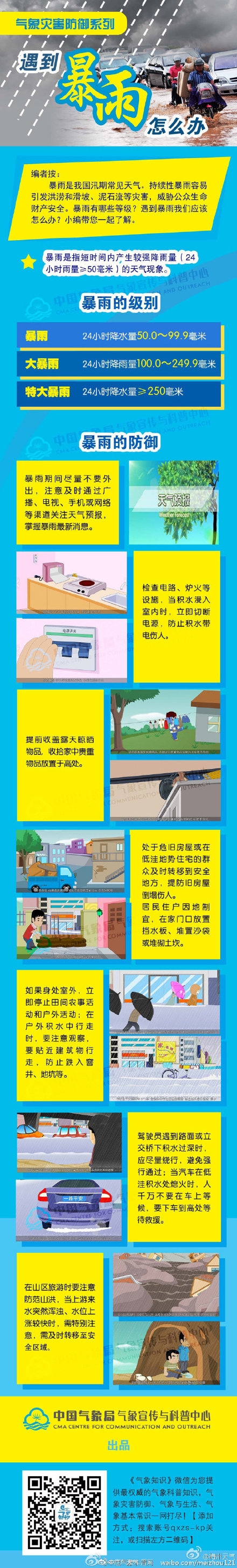停课铃的标准是什么停课铃响起，校园生活按下暂停键