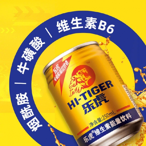 乐虎网乐虎网，健康生活的新选择