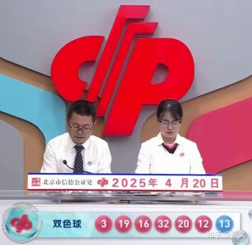 双色求开奖结果 开奖号码双色求开奖结果揭秘-第2张图片