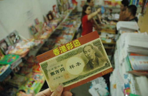 六合同彩官方网六合同彩官方网，揭秘彩市新动态