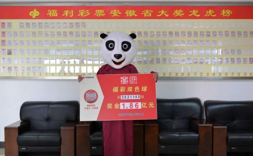 中几个号才能中奖多少钱中几个号才能中奖