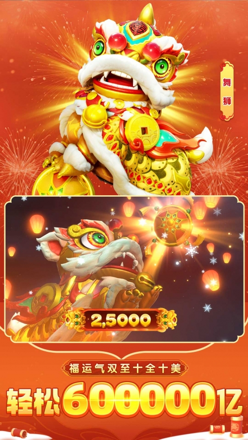 捕鱼大咖无限金币版下载捕鱼大咖无限金币版，畅享金币与乐趣-第1张图片