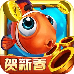 捕鱼大咖无限金币版下载捕鱼大咖无限金币版，畅享金币与乐趣-第3张图片