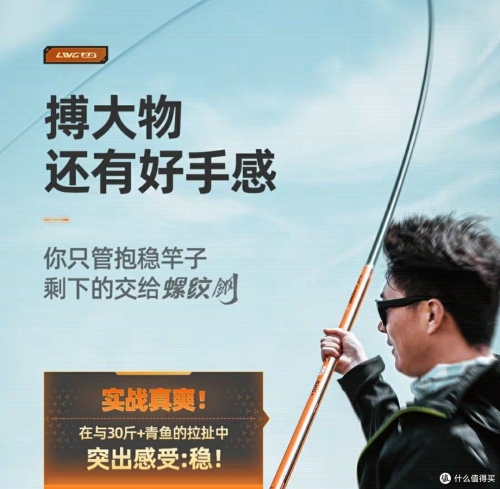 钓鱼王论坛，探索钓鱼爱好者的交流平台-第1张图片