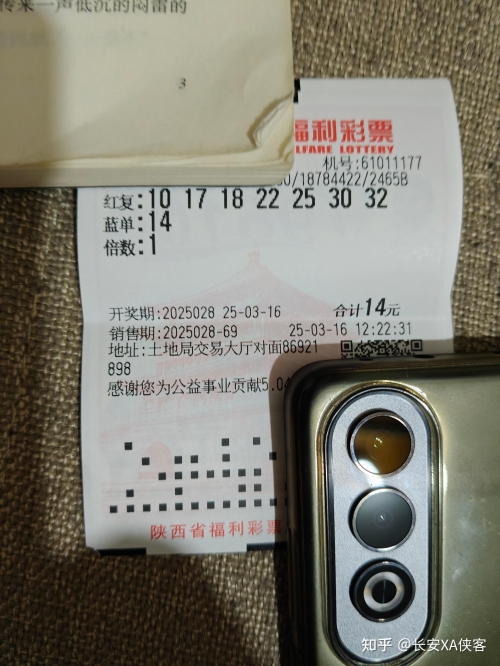 又双色球双色球开奖结果色球双色球开奖结果揭晓-第1张图片