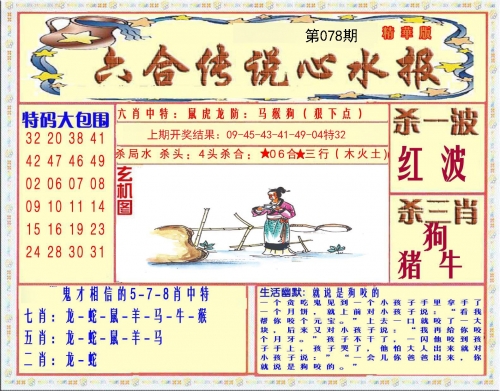 二四六天下彩9944CC246免费资料二四六天下彩9944CC246免费资料大揭秘-第1张图片