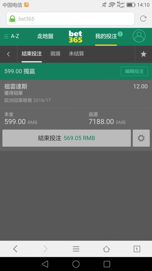 12bet网址关于12bet网址的探索-第2张图片