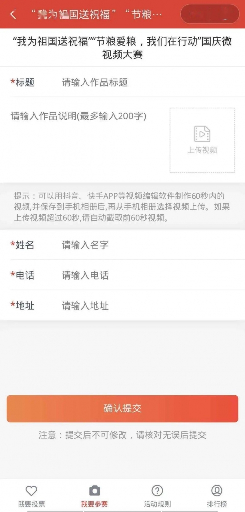 幸福宝APP，一键下载安装，开启幸福生活新篇章