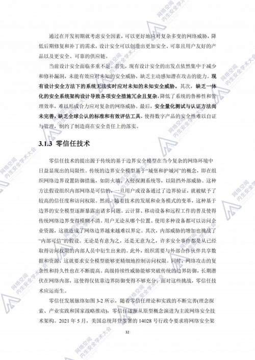4238.com4238.com，数字时代的网络新天地-第2张图片