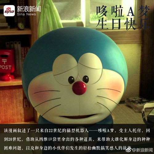 球乐宝，让快乐无处不在的宝物
