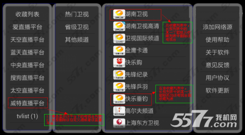 潮州电视台直播潮州电视台直播，探索文化与新闻的融合-第2张图片