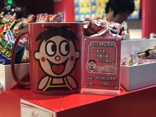 旺旺网论坛旺旺网论坛，探索网络交流的新天地-第2张图片