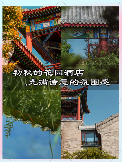 栖兰小筑，诗意栖居的理想之地