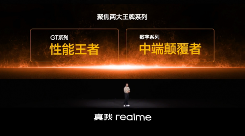 真我gt5pro多少钱真我GT 5PRO，探索手机新境界
