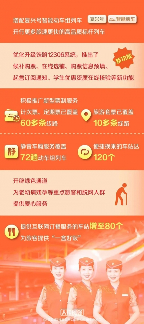 管家婆2024新澳正版资料管家婆2024新澳正版资料介绍-第2张图片
