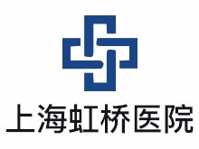 上海虹桥医院上海虹桥医院介绍