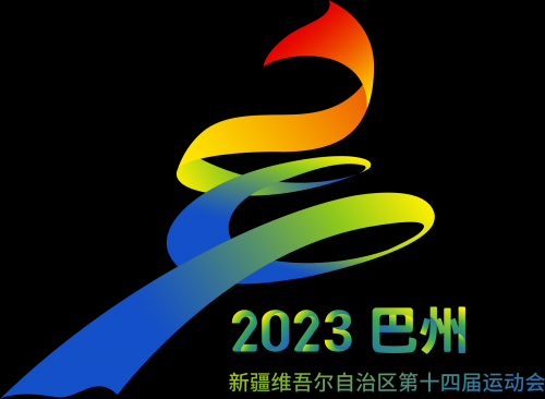 新疆11选五开奖结果揭晓-第3张图片