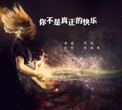 5sing中国原创音乐基地5sing中国原创音乐基地，音乐创作的沃土与原创力量的源泉-第2张图片