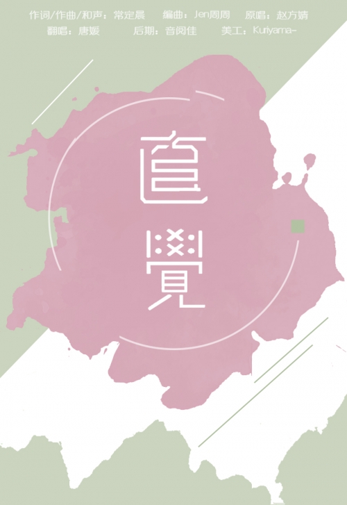 5sing中国原创音乐基地5sing中国原创音乐基地，音乐创作的沃土与原创力量的源泉