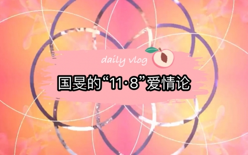 探索118论坛与118图库的魅力