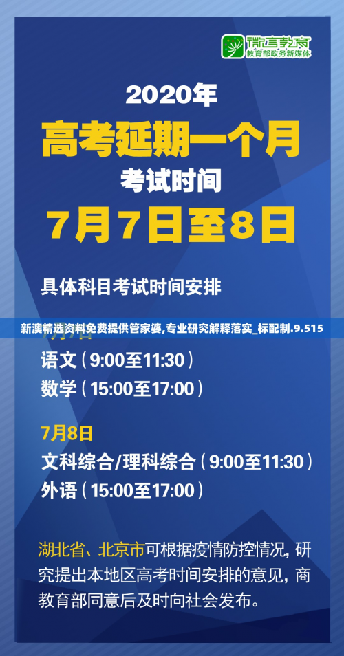 新澳2024管家婆资料第三期-第3张图片