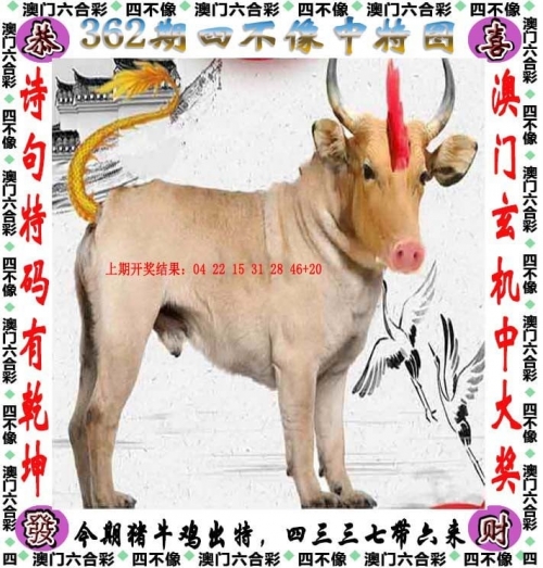 新澳2024管家婆资料第三期-第2张图片