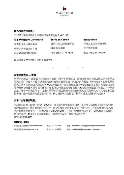 香港内部马料免费资料香港内部马料免费资料介绍-第1张图片