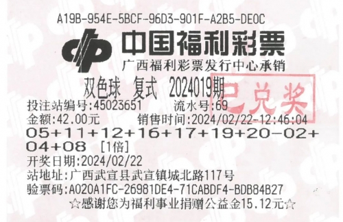 中彩网双色球中彩网双色球，彩票新体验