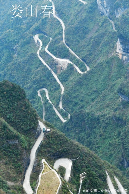 天门山盘山公路之旅