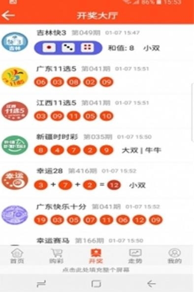 最准一肖一码100%最准最新版奥彩最准一肖一码100%最新版