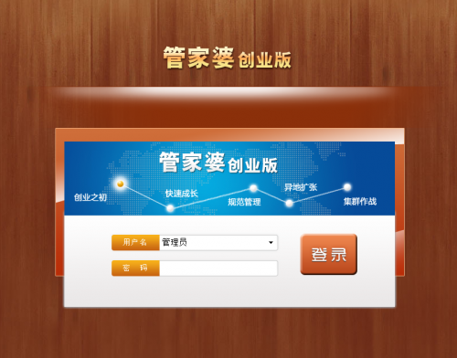管家婆全年免费资枓管家婆正版全年免费资料的优势-第3张图片