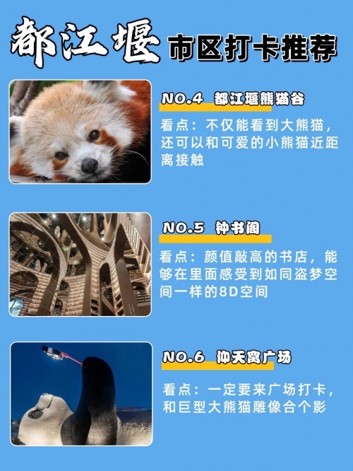成都到都江堰动车时刻表和票价成都至都江堰动车时刻表