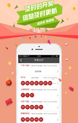 南国七星彩论坛，探索彩票的神秘世界-第3张图片