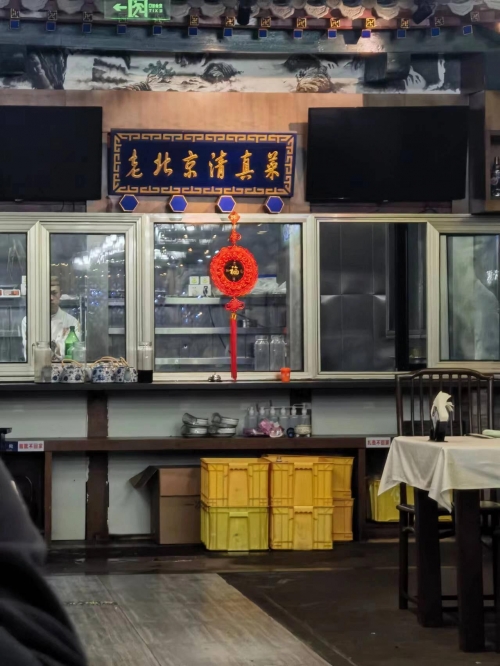 老钱庄论坛顶级高手老钱庄论坛，金融交流与智慧的殿堂-第3张图片
