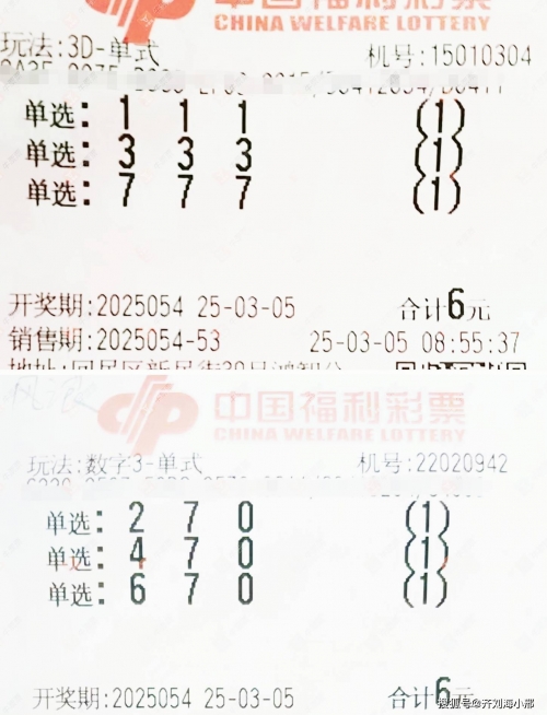今晚3D开奖号揭晓