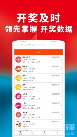 澳门管家婆——肖一码-第2张图片