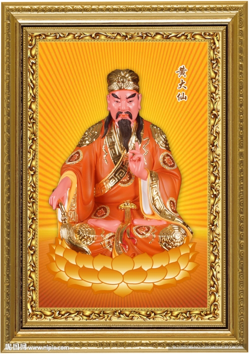 黄大仙精准大全正版资料大全-第2张图片