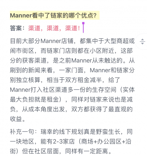 杀码神器杀码平台，风险与机遇并存-第2张图片