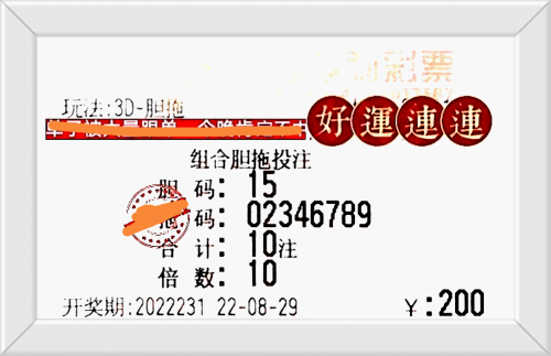 一肖一码100-准资料免费2025一肖一码100-准资料-第2张图片