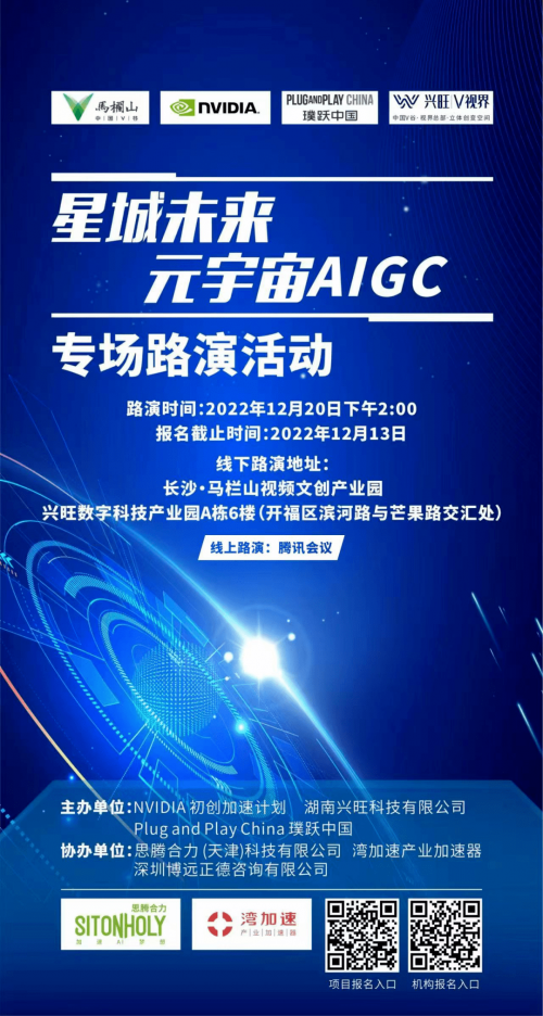 星城在线，数字时代的璀璨明珠