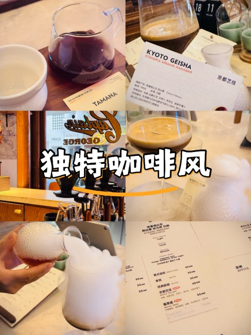 买咖啡，品味生活的艺术-第2张图片