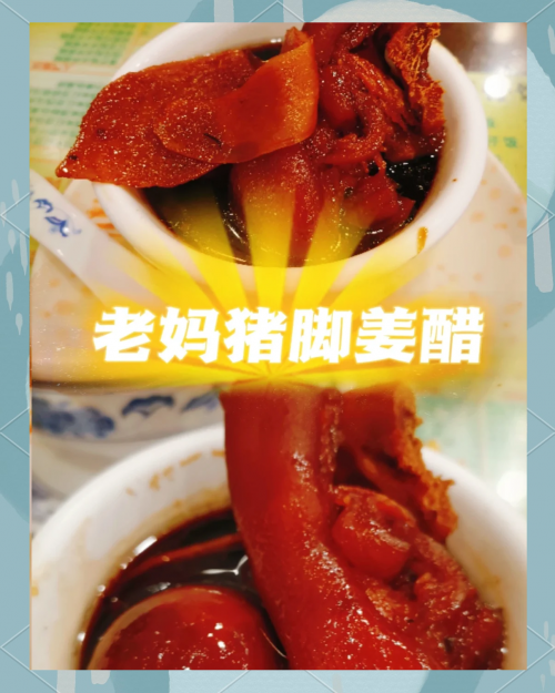 广州老字号，历史与传承-第1张图片