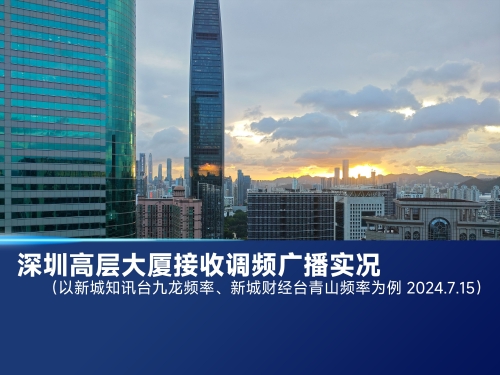 本港台新闻概览-第1张图片