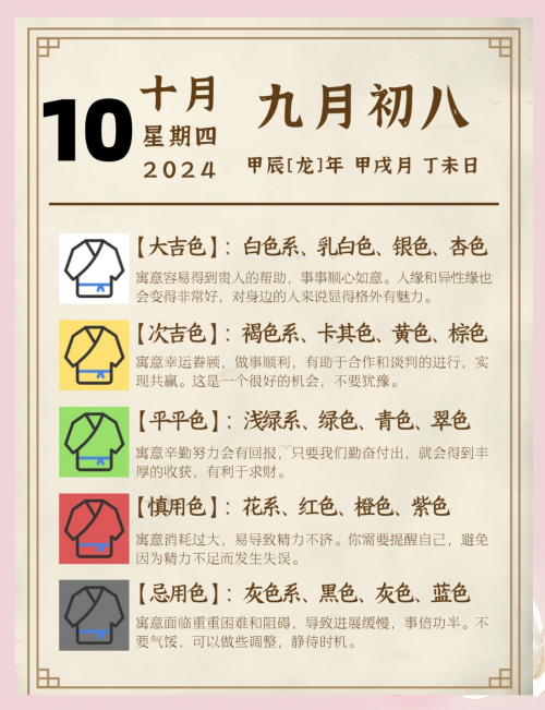 5月9号是什么日子啊五月九号是什么日子-第2张图片