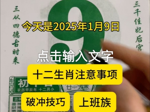 5月9号是什么日子啊五月九号是什么日子