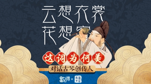 花想容全诗花想容-第2张图片