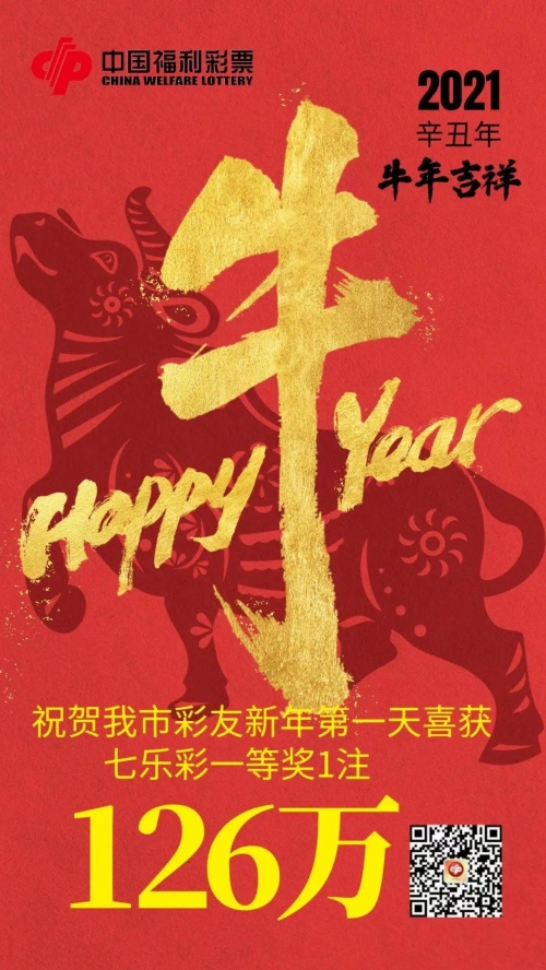 2021澳门免费资料大全手机网站推荐-第3张图片