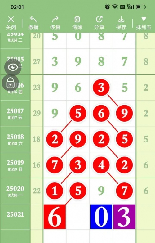 二四六免费大全天天彩二四六免费大全天天彩-第2张图片